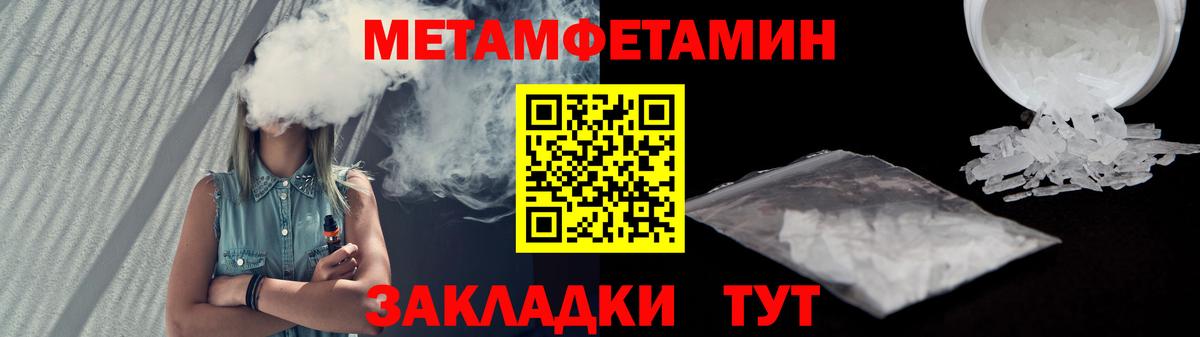 АМФЕТАМИН 97%  Amphetamine  Геленджик  Вход с VPN 
