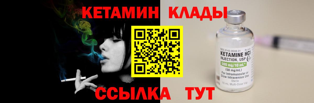   ONION  Кетамин ketamine  Вход с VPN  Геленджик 