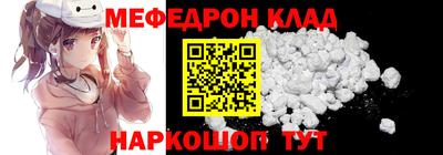шишки Можайск