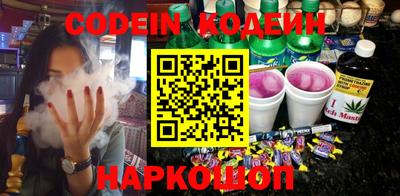 шишки Можайск