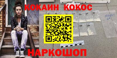 шишки Можайск