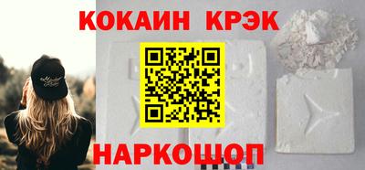 шишки Можайск