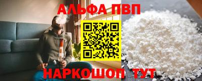 шишки Можайск