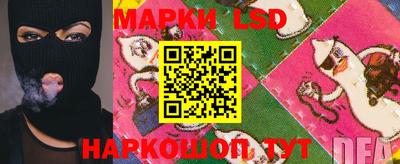 шишки Можайск