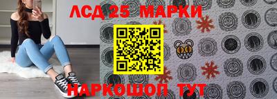 шишки Можайск
