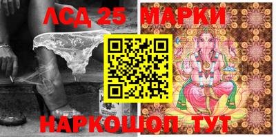 шишки Можайск