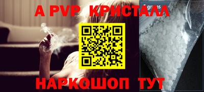 шишки Можайск