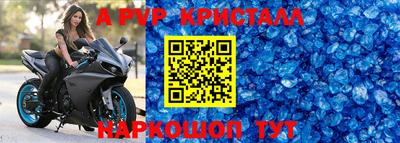 mix Моздок