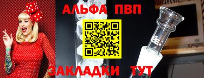 шишки Можайск