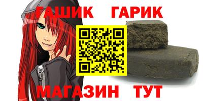 шишки Можайск