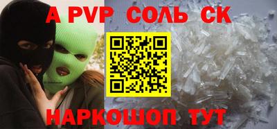 mix Моздок