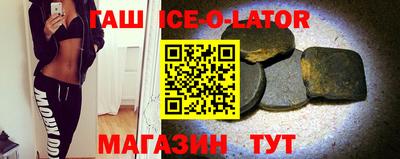 шишки Можайск