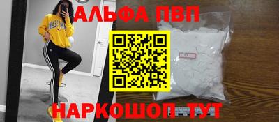 шишки Можайск