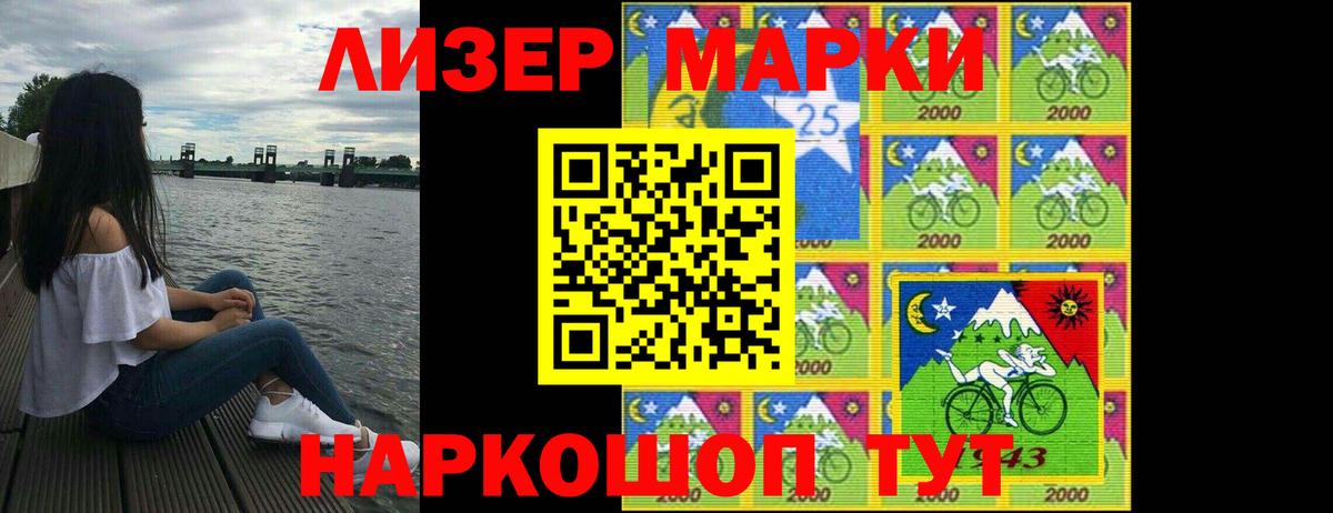 LSD-25 экстази кислота Геленджик