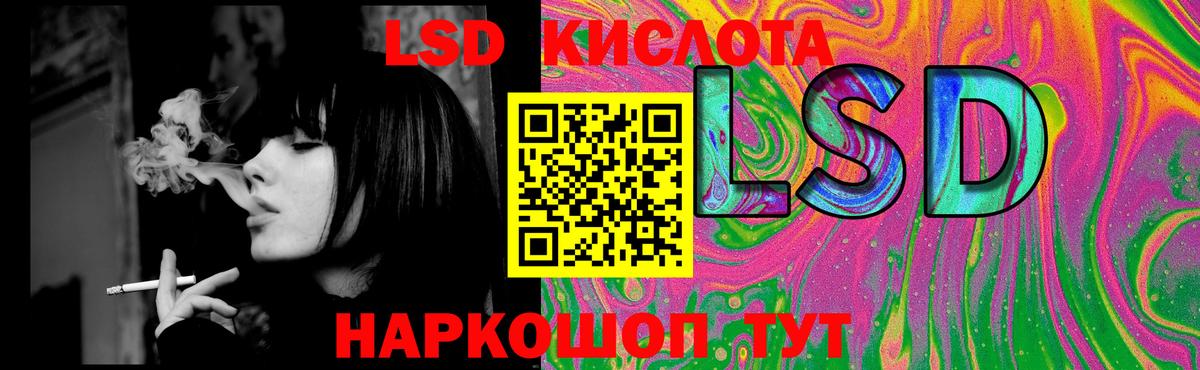ЛСД экстази ecstasy  ЛСД экстази ecstasy  Геленджик  Вход с VPN 