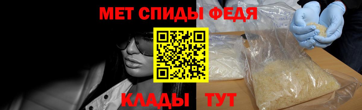МЕТАМФЕТАМИН Декстрометамфетамин 99.9%  МЕТАМФЕТАМИН Декстрометамфетамин 99.9%  Геленджик  Вход с VPN 