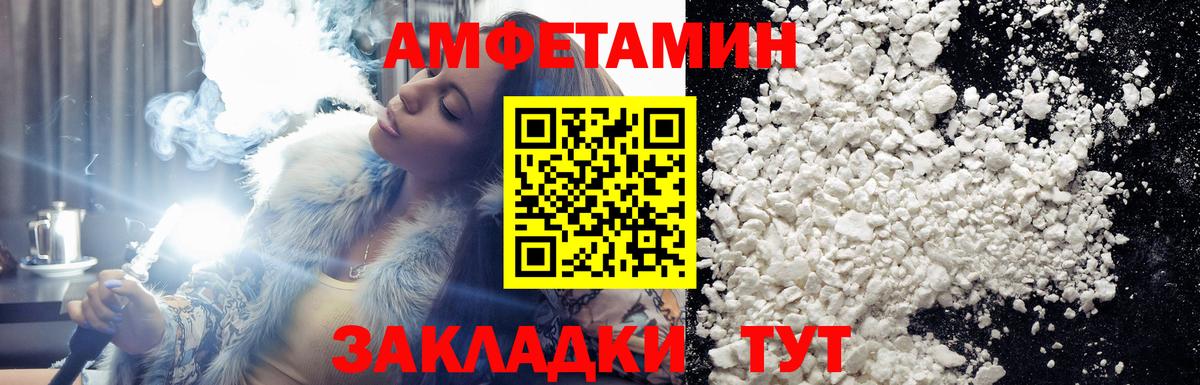 Метамфетамин кристалл Геленджик
